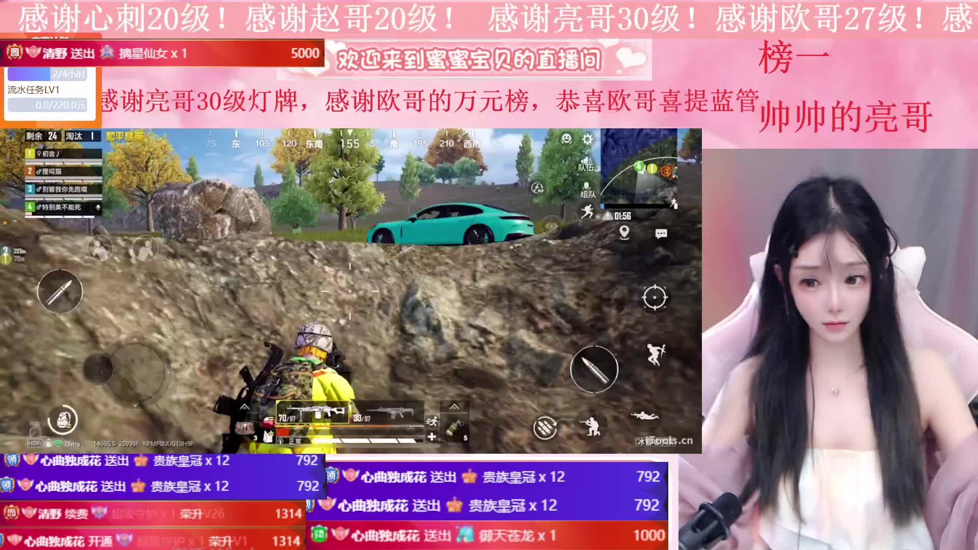 【新人】你的知心妹妹