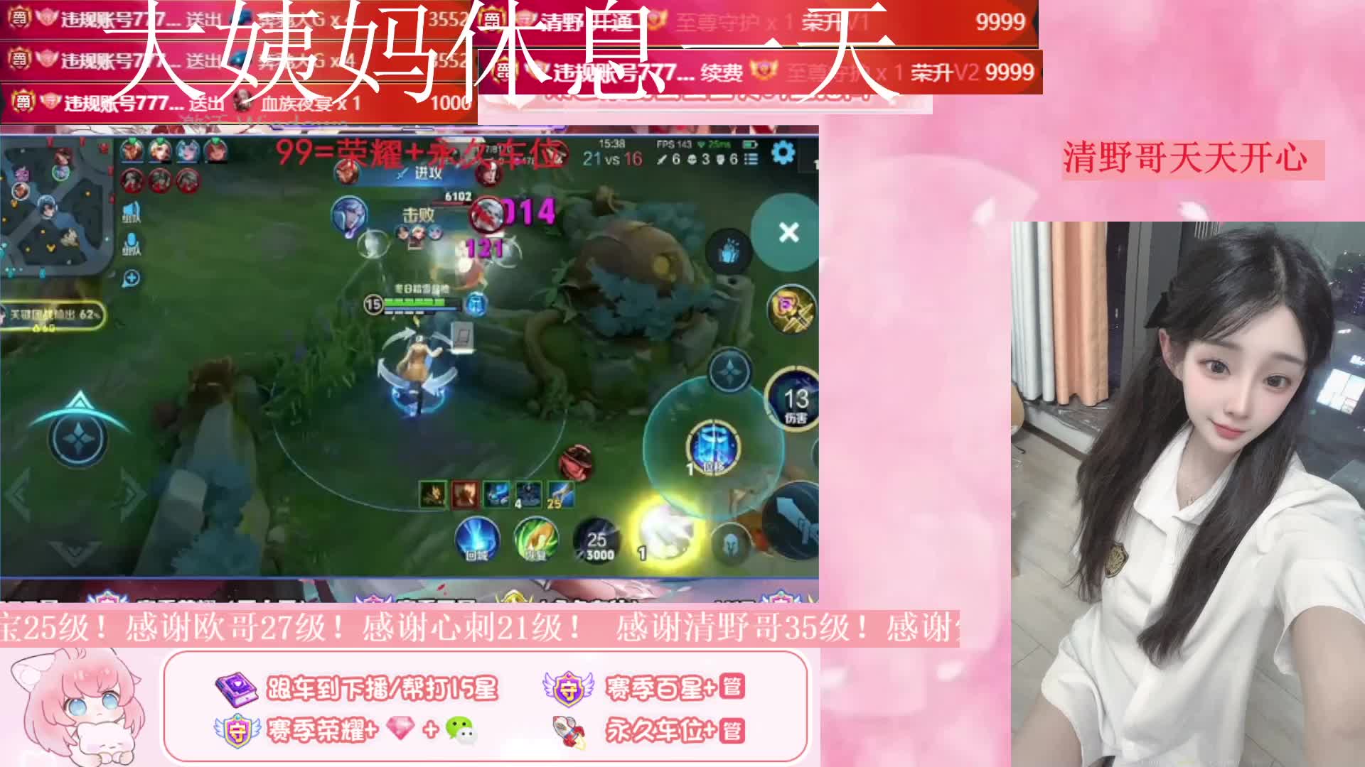 【新人】国服甜妹带飞魔法书上车