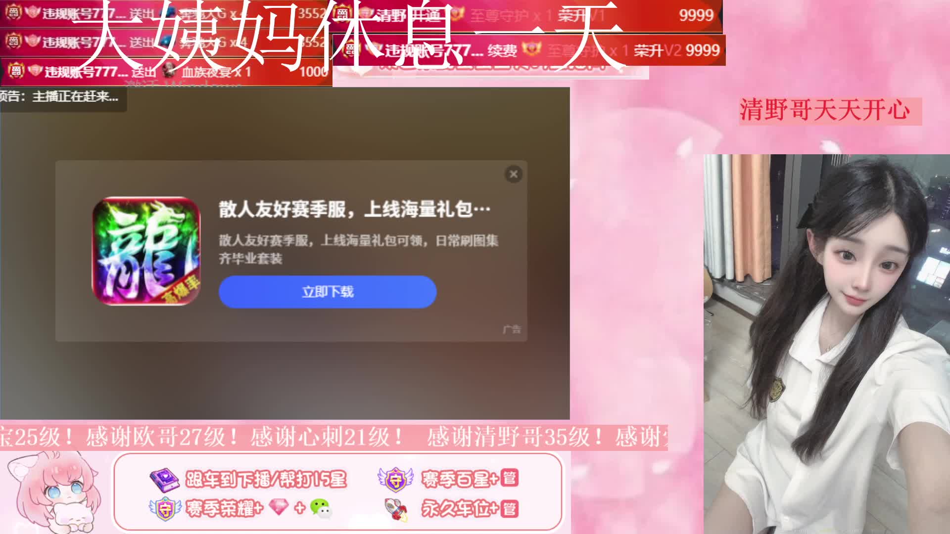 【新人】国服甜妹带飞魔法书上车
