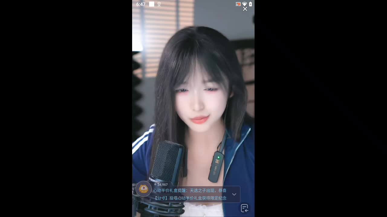 欢迎来到蜜柑冷面的直播间
