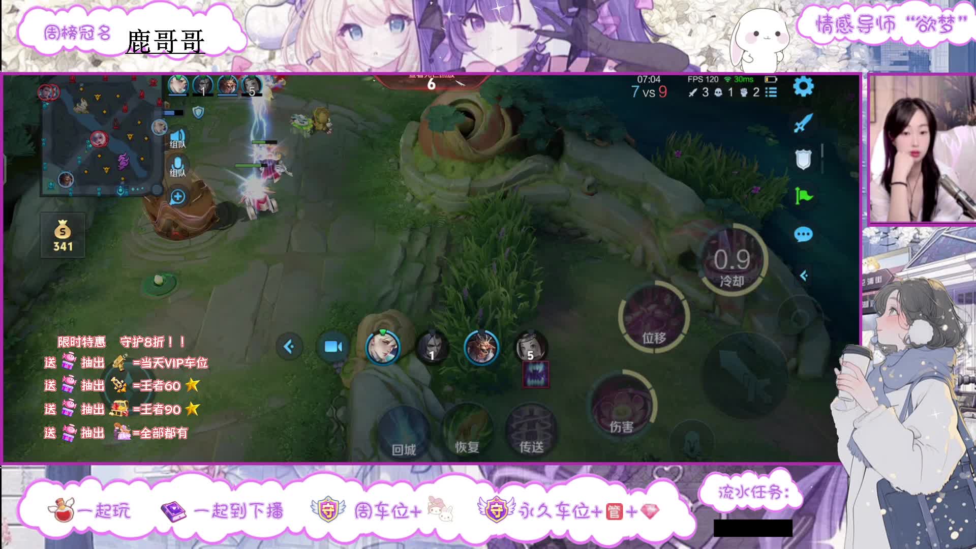 【河北】下饭主播
