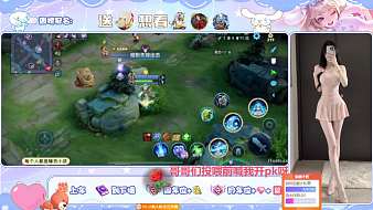 TG-若檸王者榮耀直播_TG-若檸視頻直播 - 虎牙直播