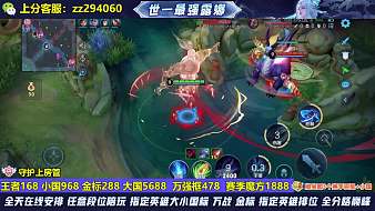 淺陌z【國服馬超】王者榮耀直播_淺陌z【國服馬超】視頻直播 - 虎牙直播