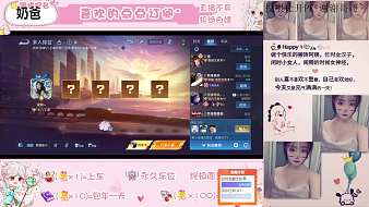 麥新-潼姐姐王者榮耀直播_麥新-潼姐姐視頻直播 - 虎牙直播