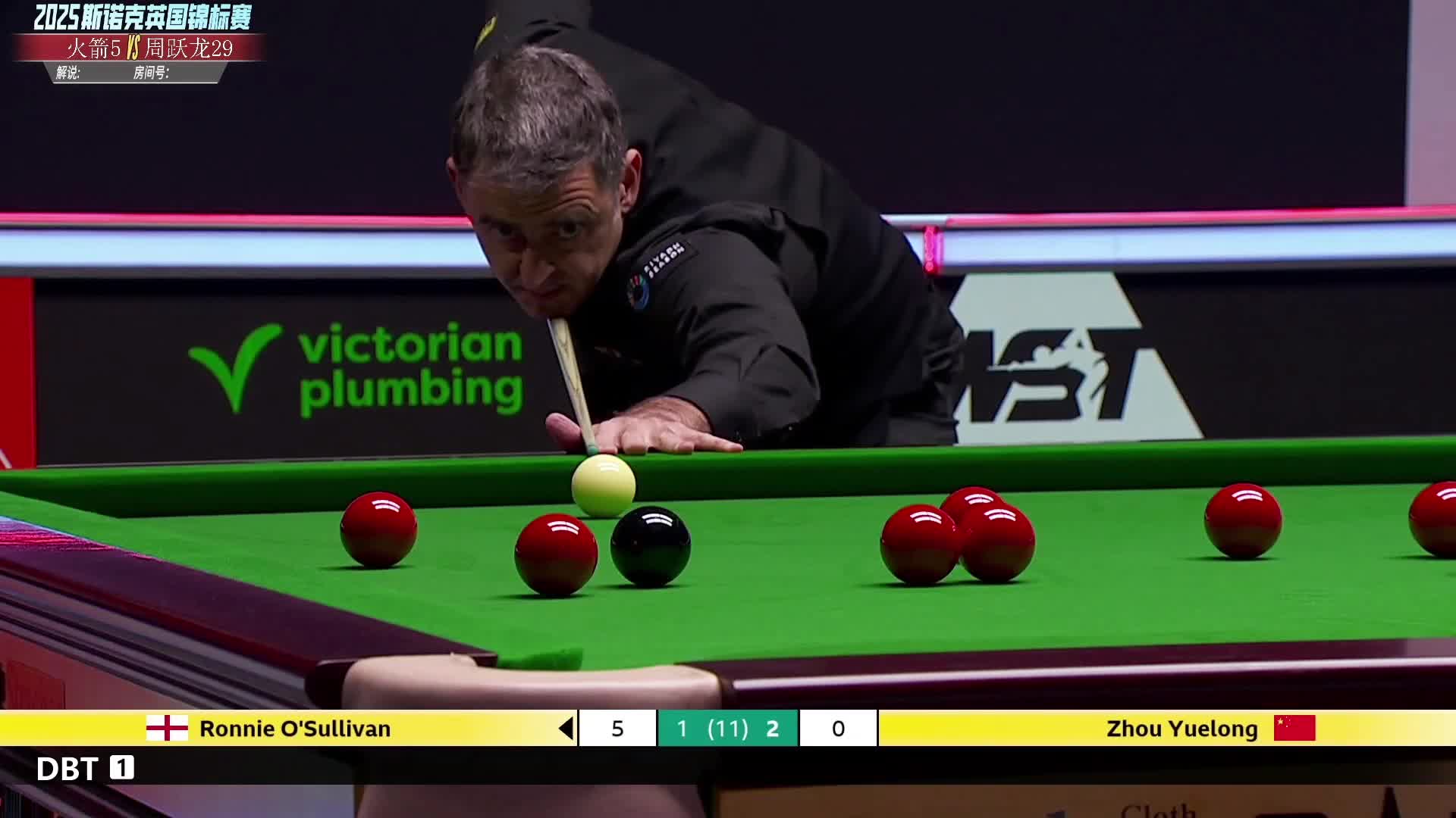 直播 火箭vs周跃龙