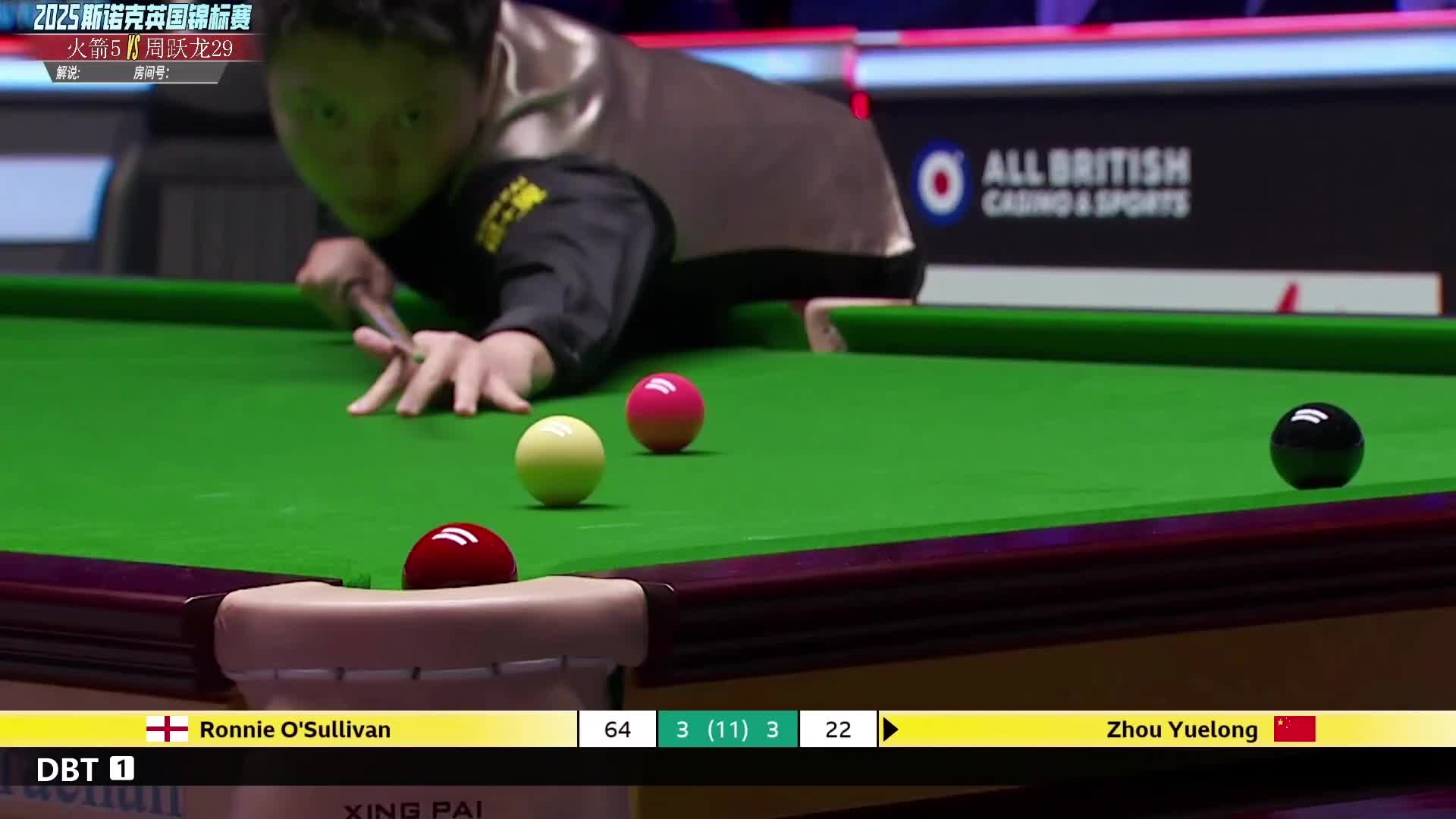 直播 火箭vs周跃龙