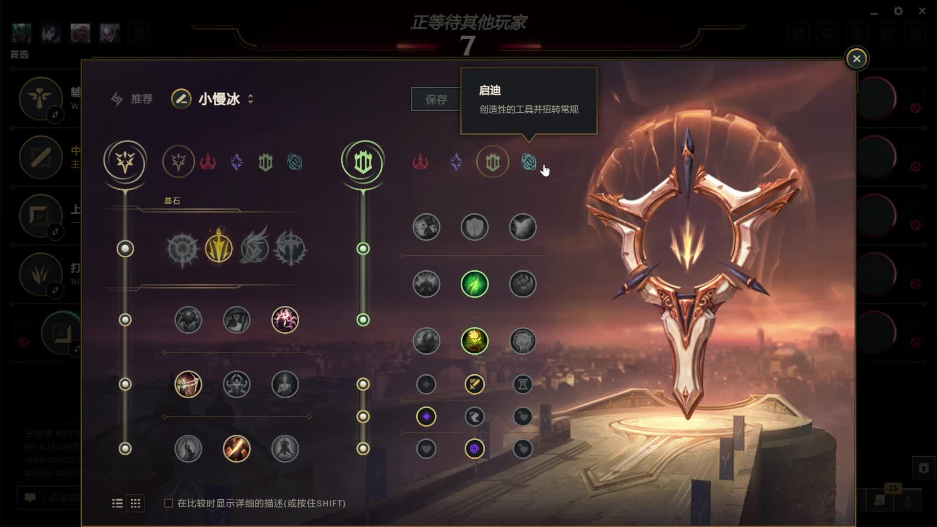 欢迎来到我的直播间