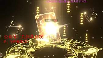 如今月兒圓新飛飛(FlyFF)直播_如今月兒圓視頻直播 - 虎牙直播