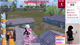 TG-錦鯉小甜的直播