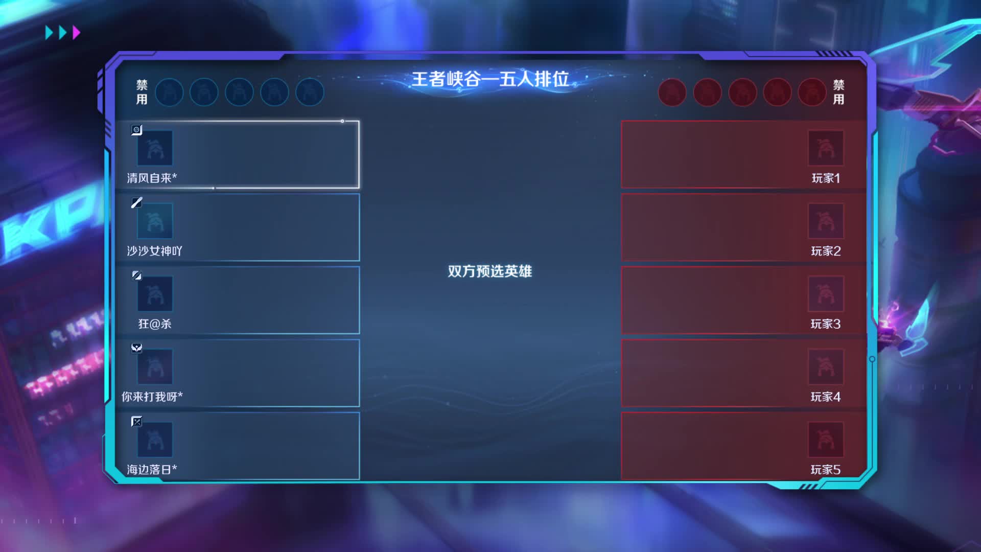 新人第一天开播