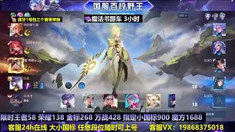 易瞳瞳-無(wú)情打野王者榮耀直播_易瞳瞳-無(wú)情打野視頻直播 - 虎牙直播