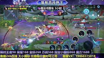 易瞳瞳-無(wú)情打野王者榮耀直播_易瞳瞳-無(wú)情打野視頻直播 - 虎牙直播