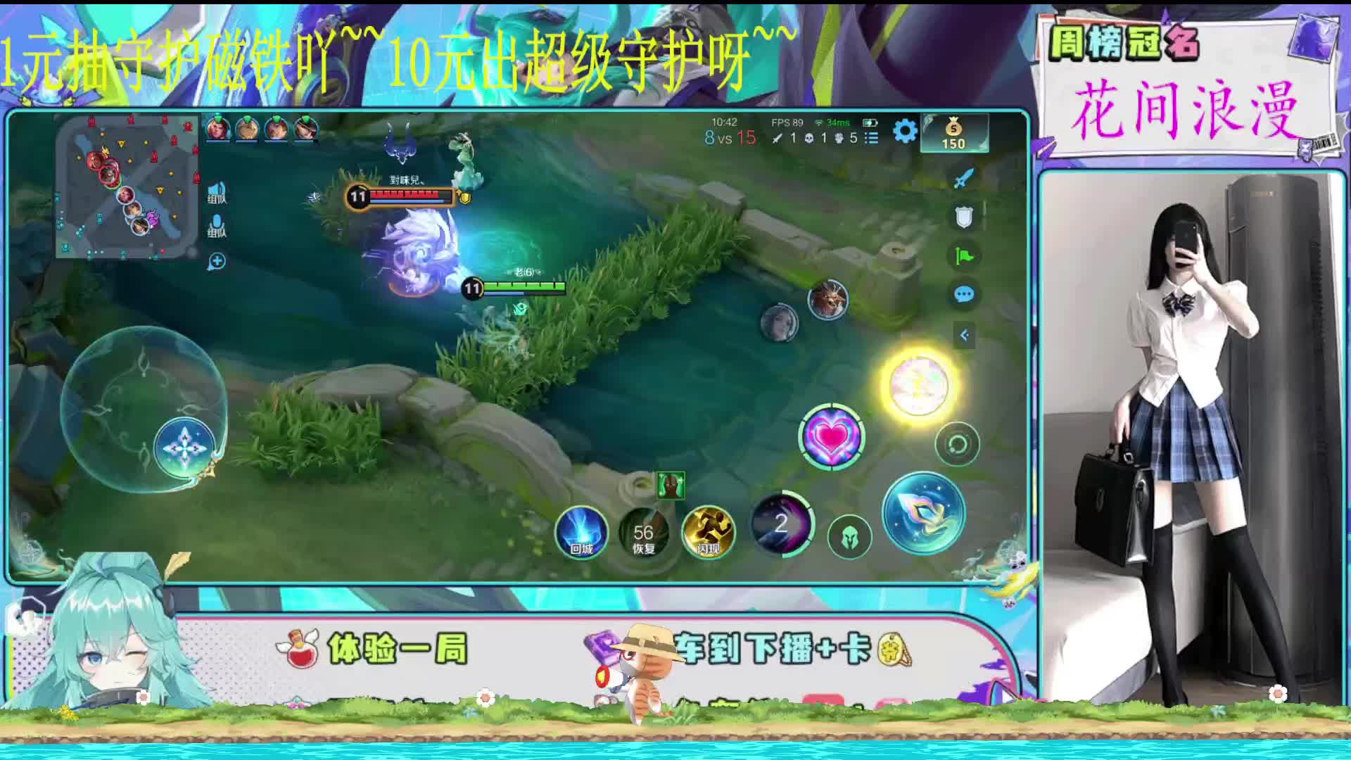 软萌中辅~~脾气好~~