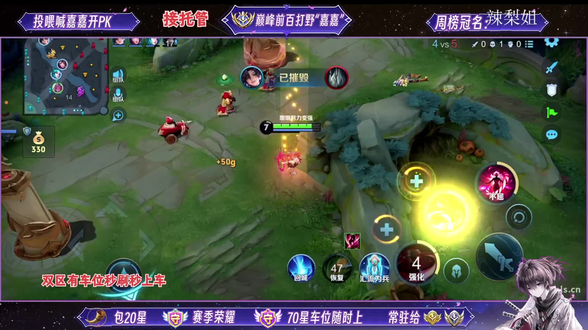【新人】顶尖中野限时188守护荣耀