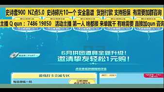 逆戰(zhàn)活動(dòng)小兵逆戰(zhàn)直播_逆戰(zhàn)活動(dòng)小兵視頻直播 - 虎牙直播