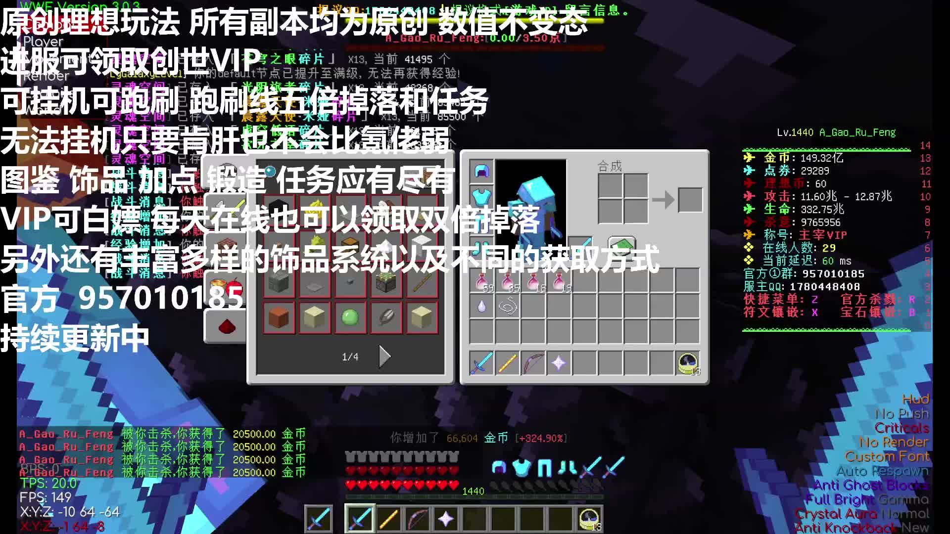 奇幻领域rpg服务器 只肝不氪