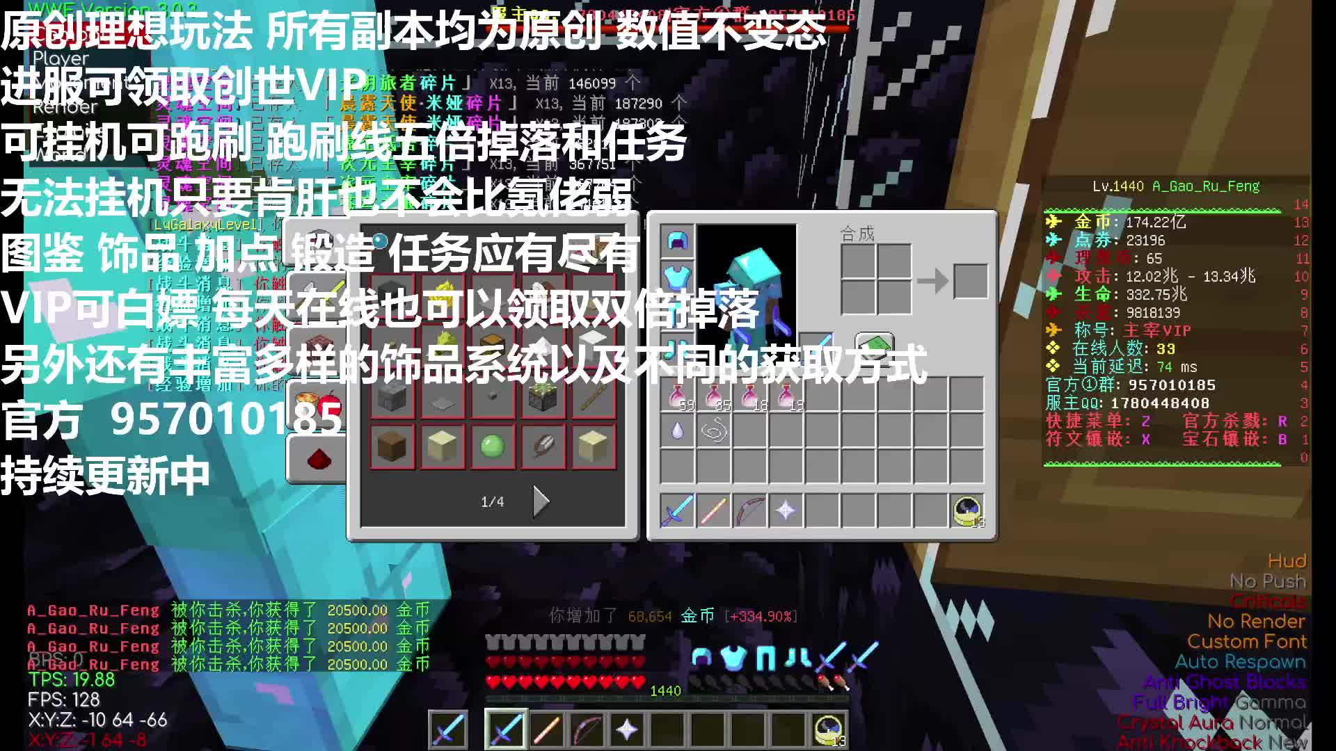 奇幻领域rpg服务器 只肝不氪