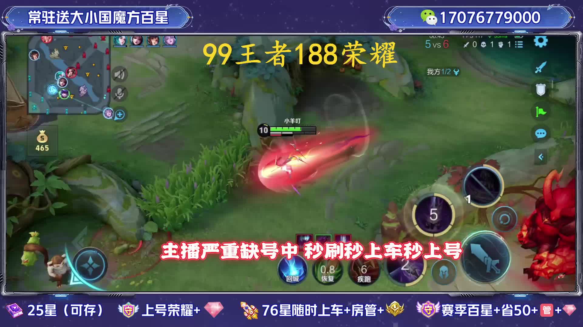 新主播国1镜露娜2代3一把不输