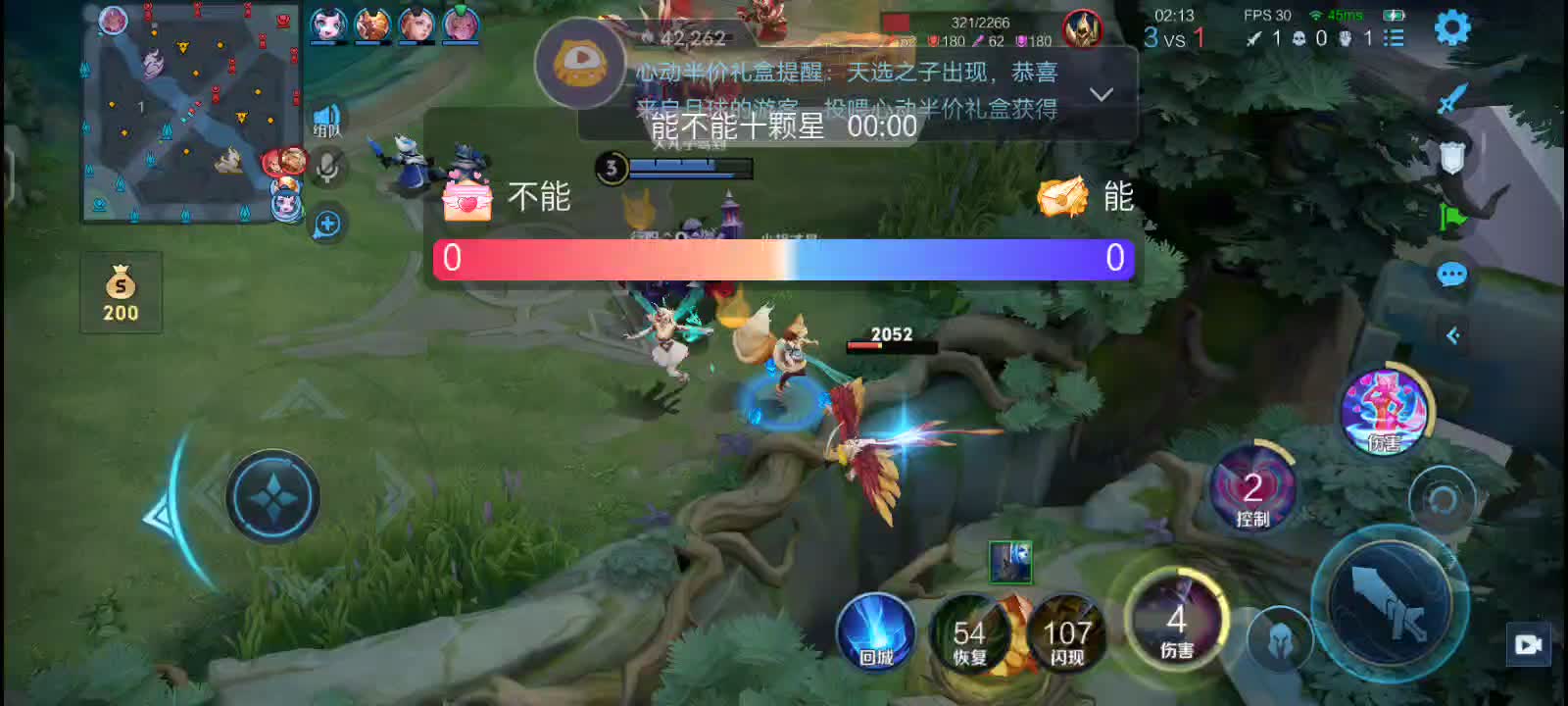 晚上八点到早上四点