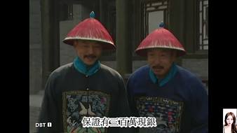 雍正王朝 皇位之爭(zhēng)