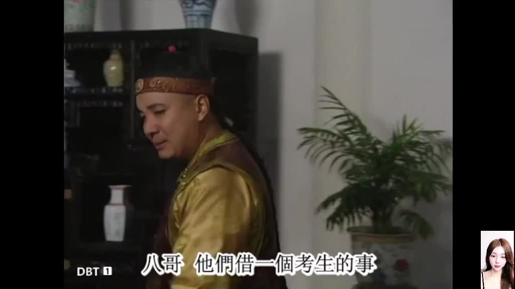 雍正王朝 皇位之争