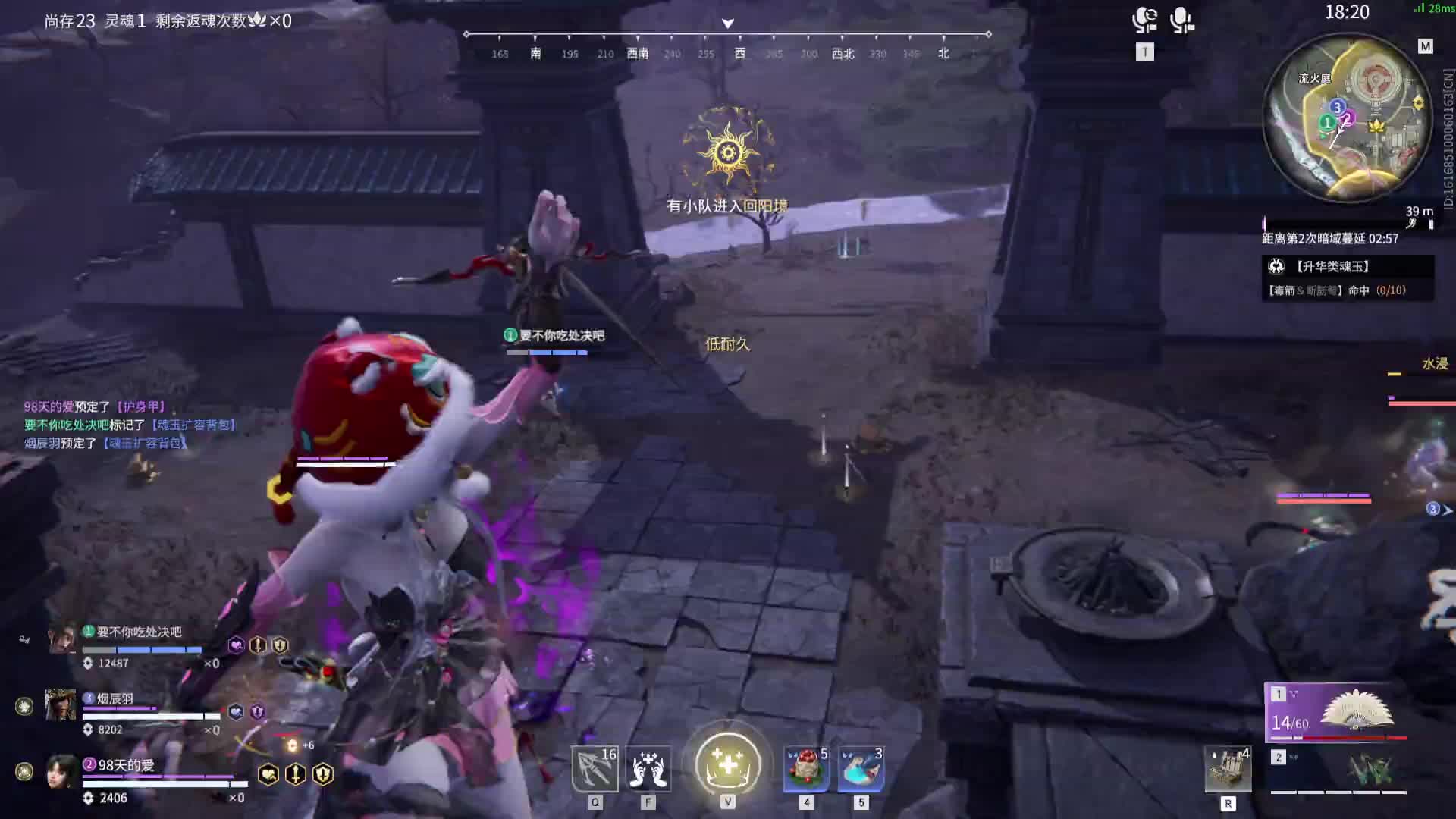 重生之我在永劫当老板