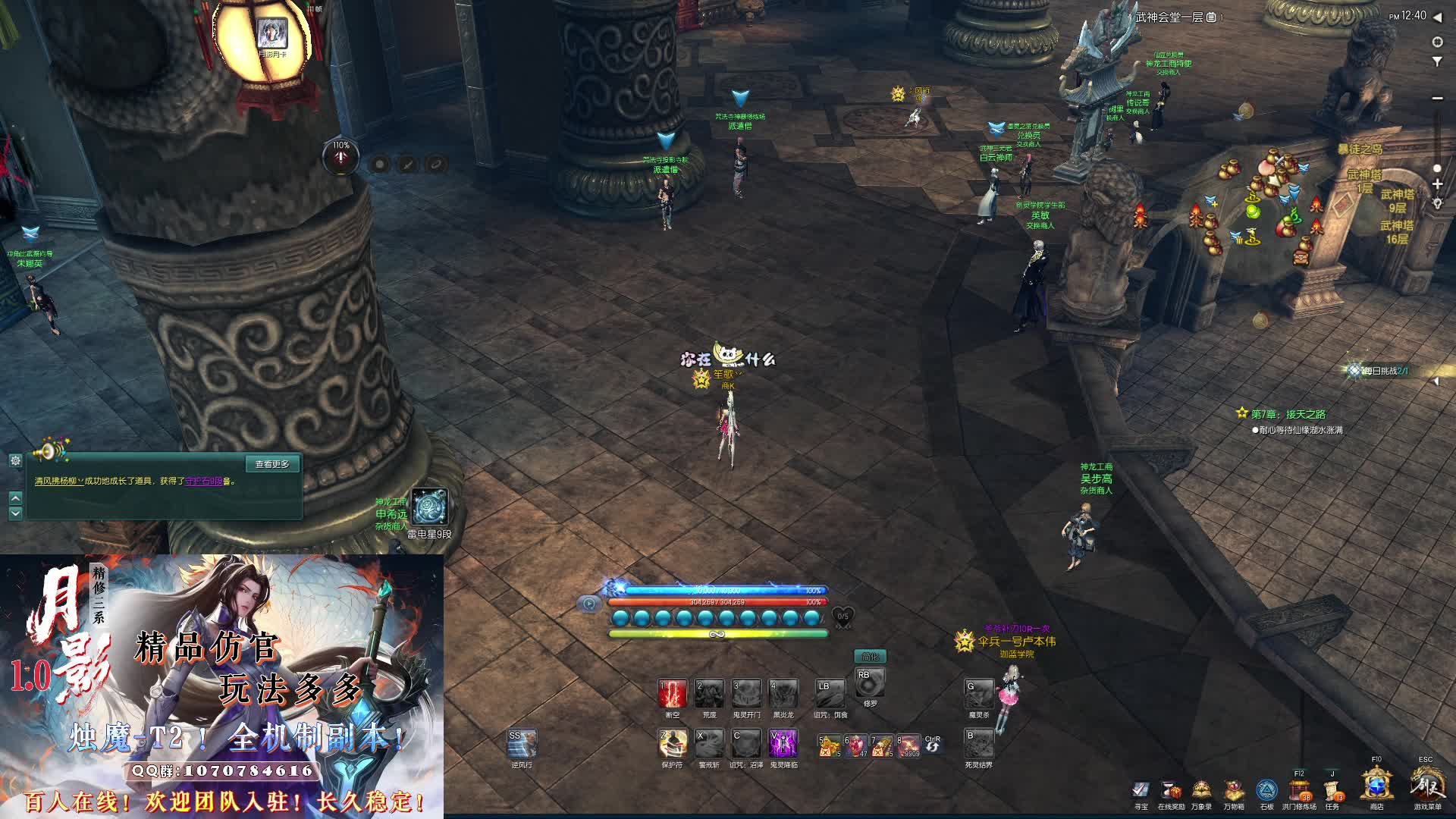 欢迎来到我的直播间