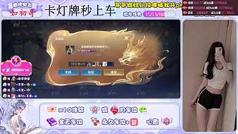 DT丶白貓王者榮耀直播_DT丶白貓視頻直播 - 虎牙直播
