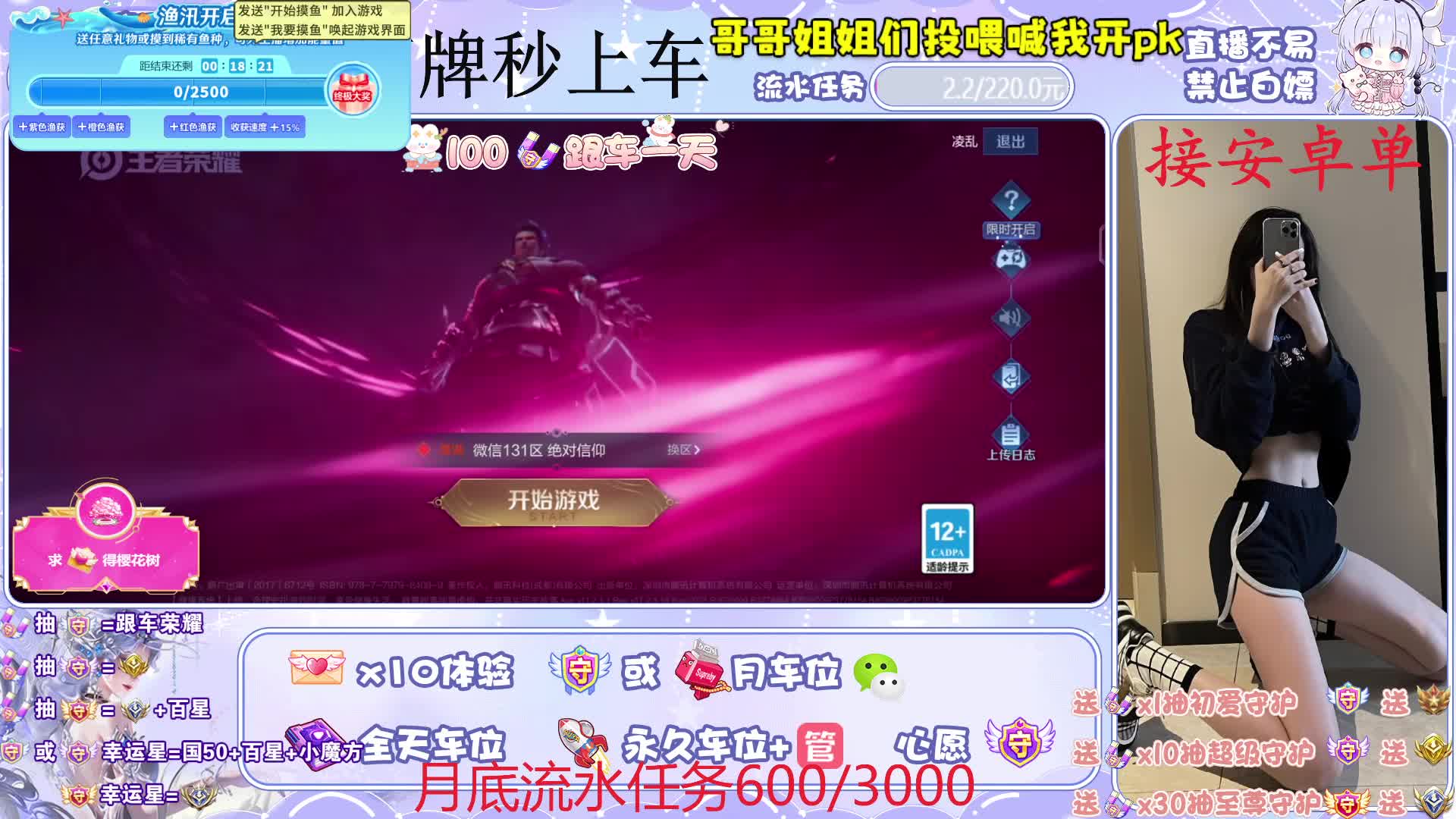 【陕西温御】彤总up~这也太厉害了叭