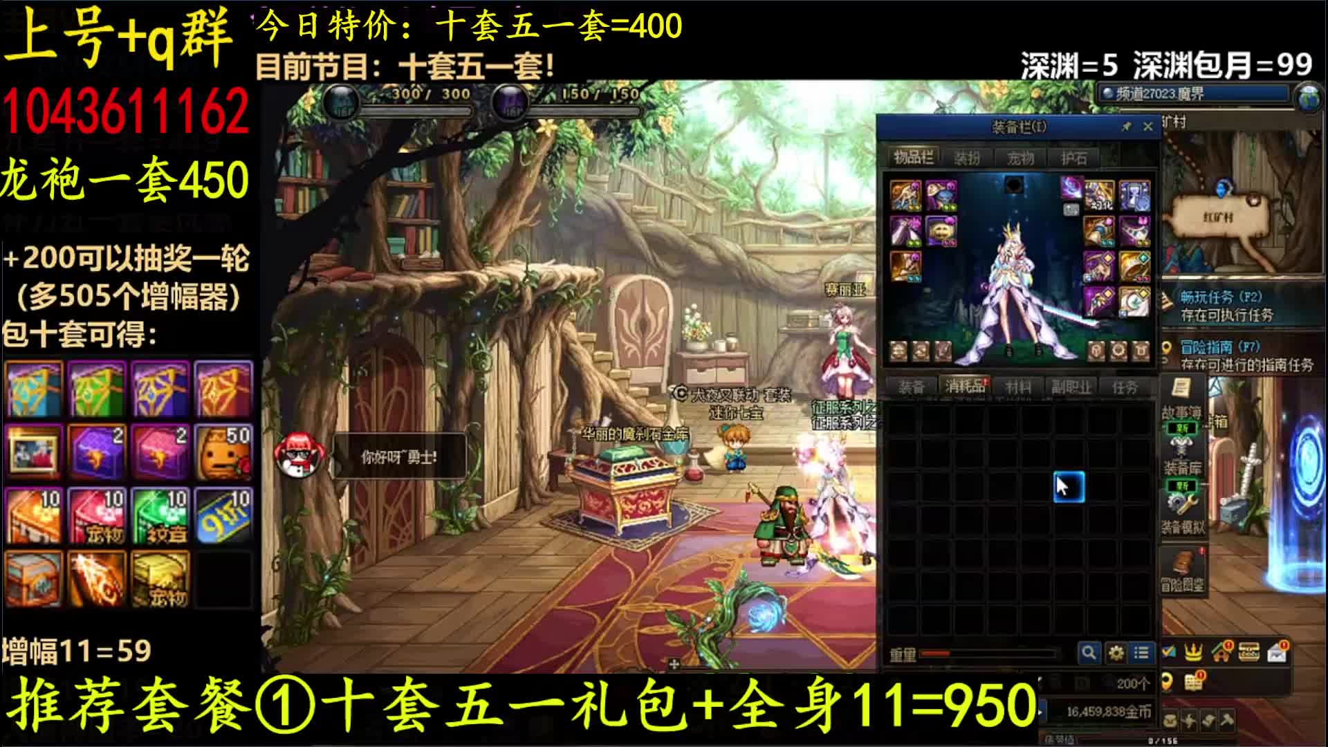 10套耕耘400 增幅回归