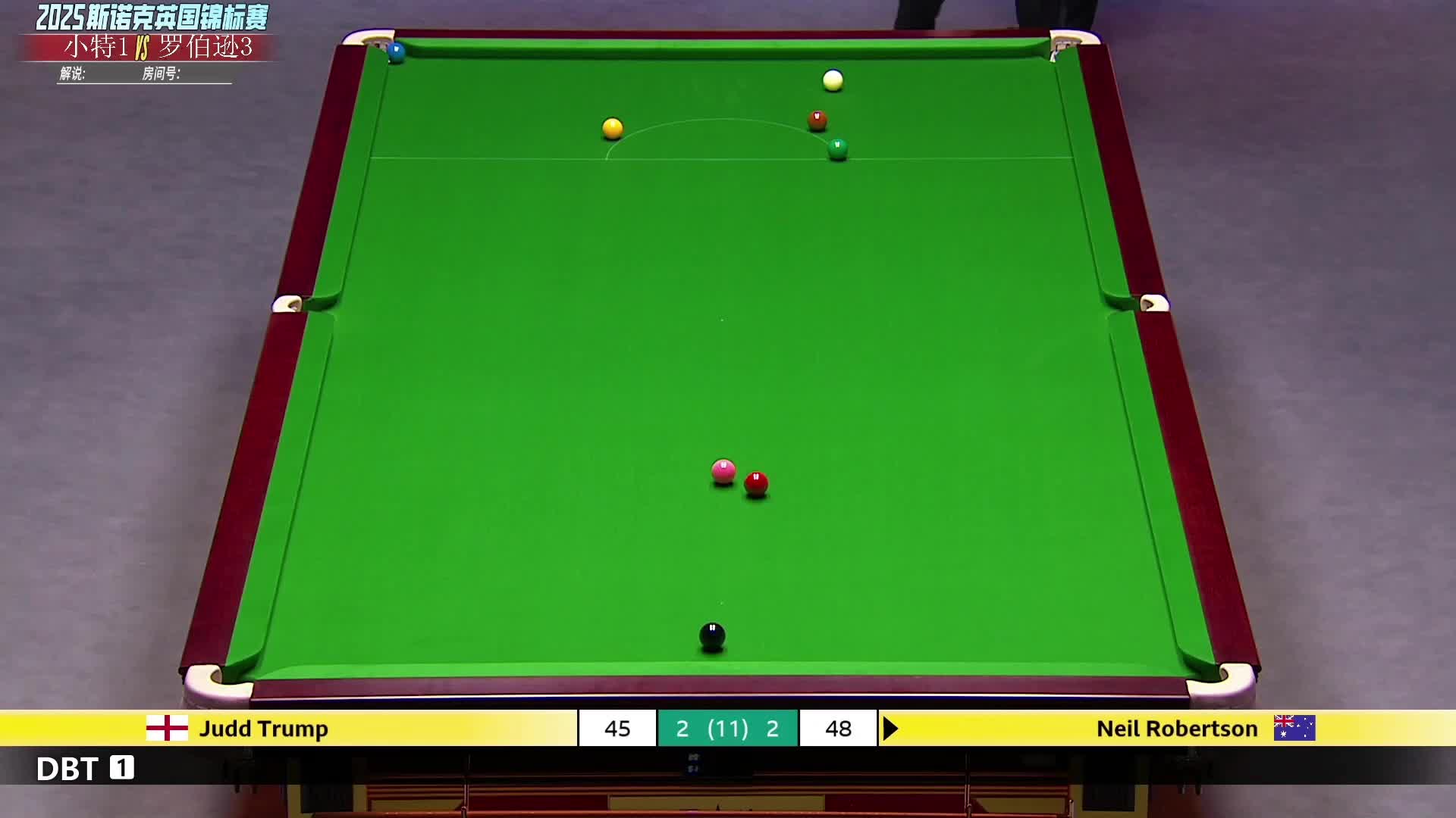 直播 小特vs罗伯逊半决赛