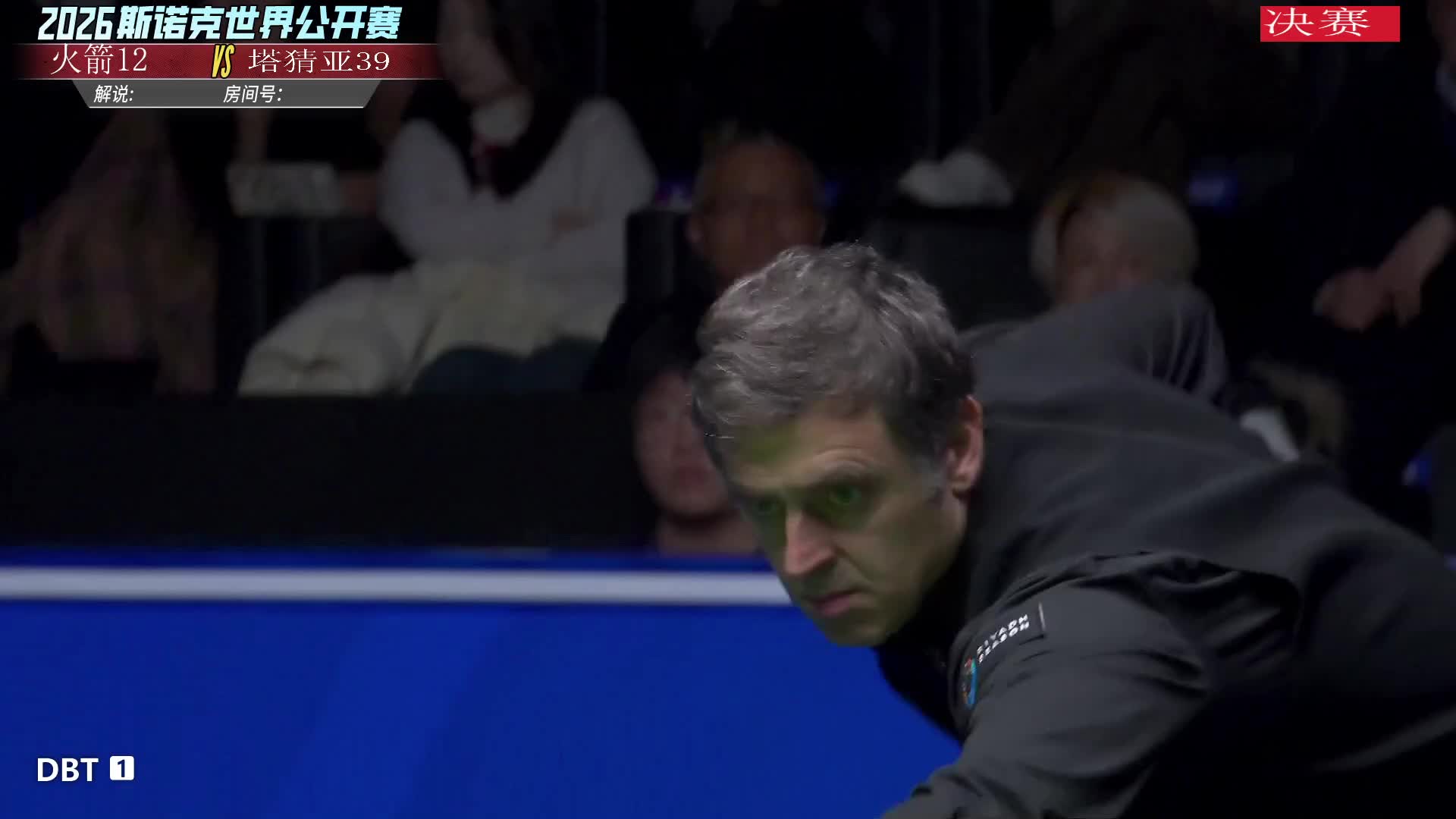 直播：火箭vs塔猜亚 世界公开