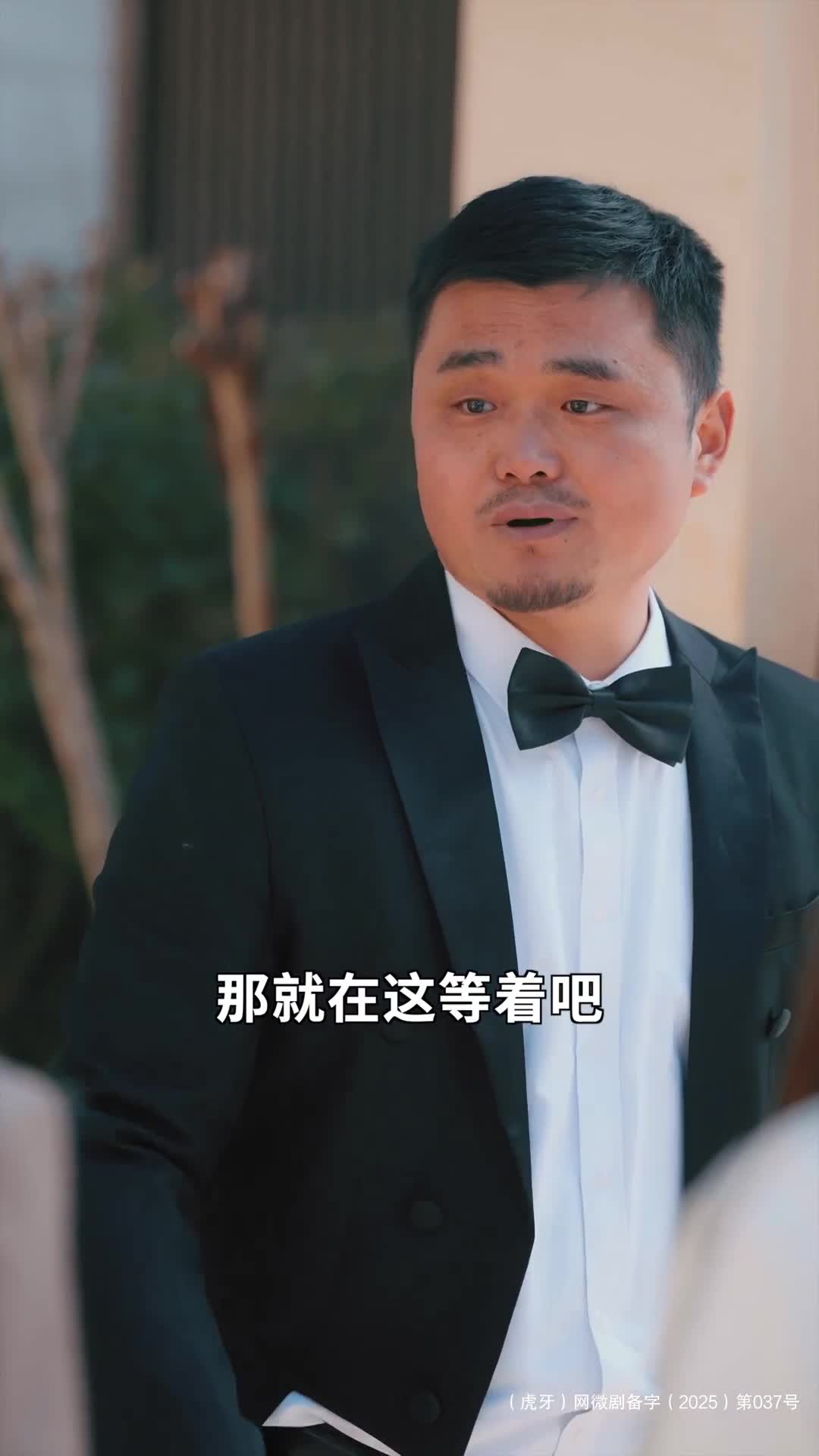 戴着眼罩跪豪门被验身！天生易孕？这婚是替死局！