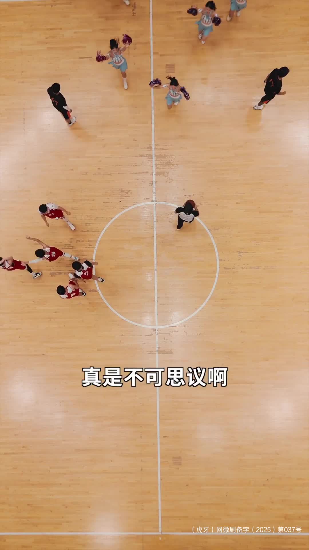 戴着眼罩跪豪门被验身！天生易孕？这婚是替死局！