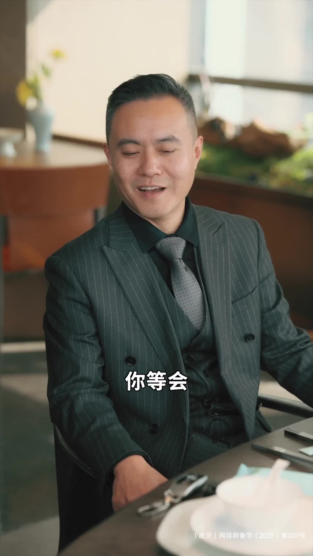 戴着眼罩跪豪门被验身！天生易孕？这婚是替死局！