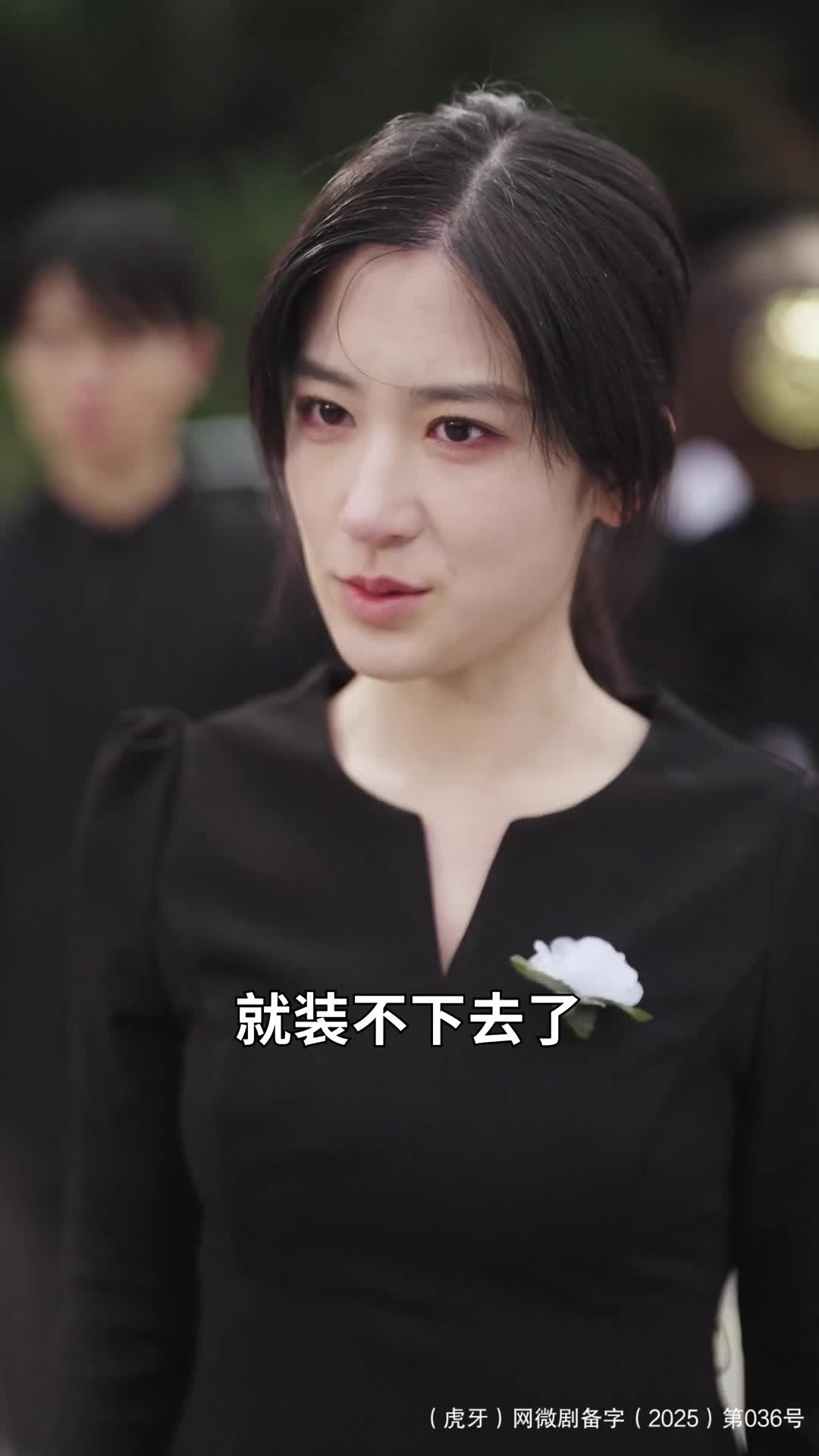 戴着眼罩跪豪门被验身！天生易孕？这婚是替死局！