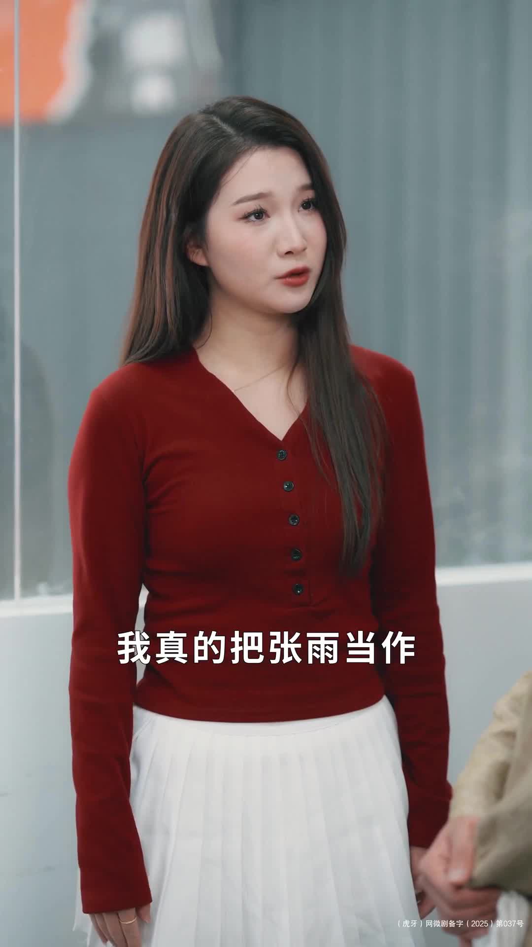戴着眼罩跪豪门被验身！天生易孕？这婚是替死局！