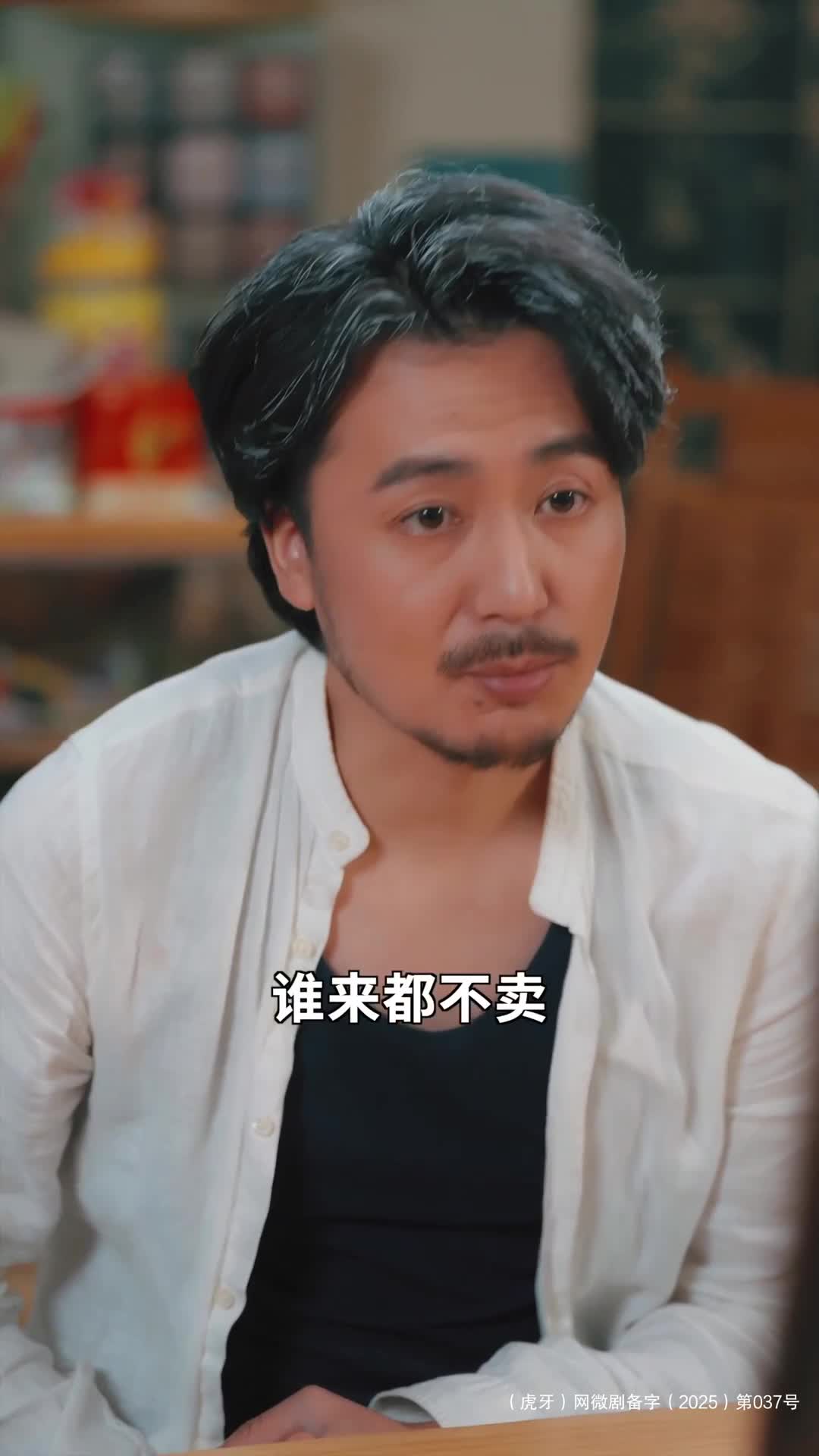 戴着眼罩跪豪门被验身！天生易孕？这婚是替死局！