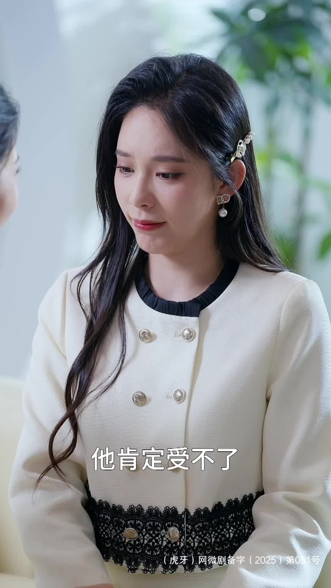 退婚、虐渣、搞事业！黑客大小姐的逆袭路太飒了