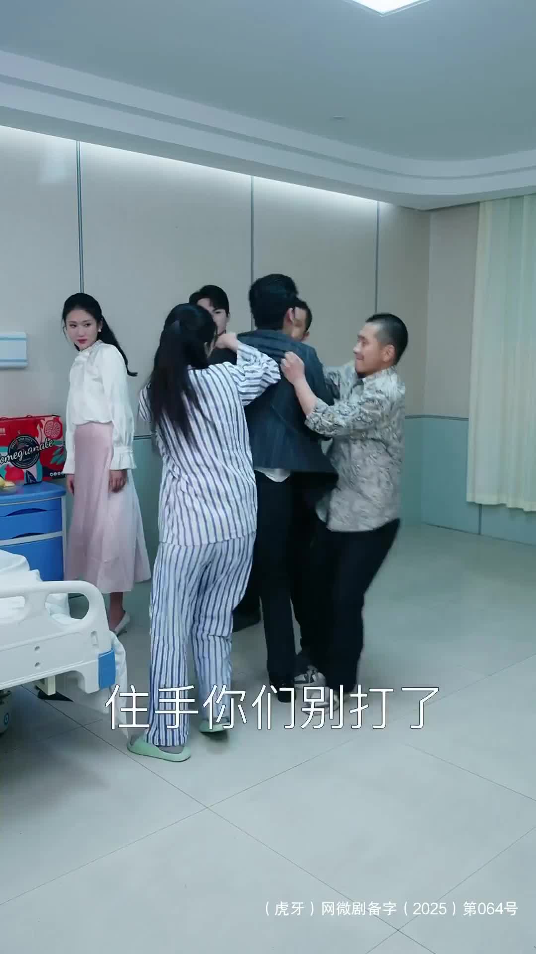 虐渣 + 暴富 + 硬刚：三连暴击