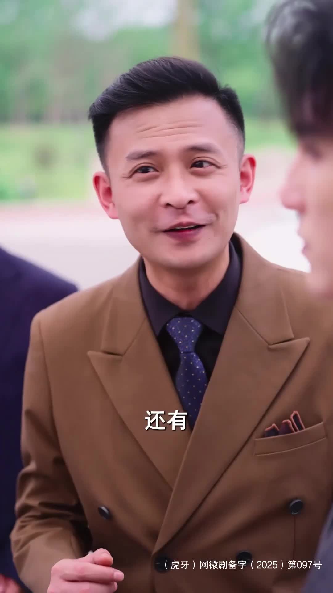 虐渣 + 暴富 + 硬刚：三连暴击