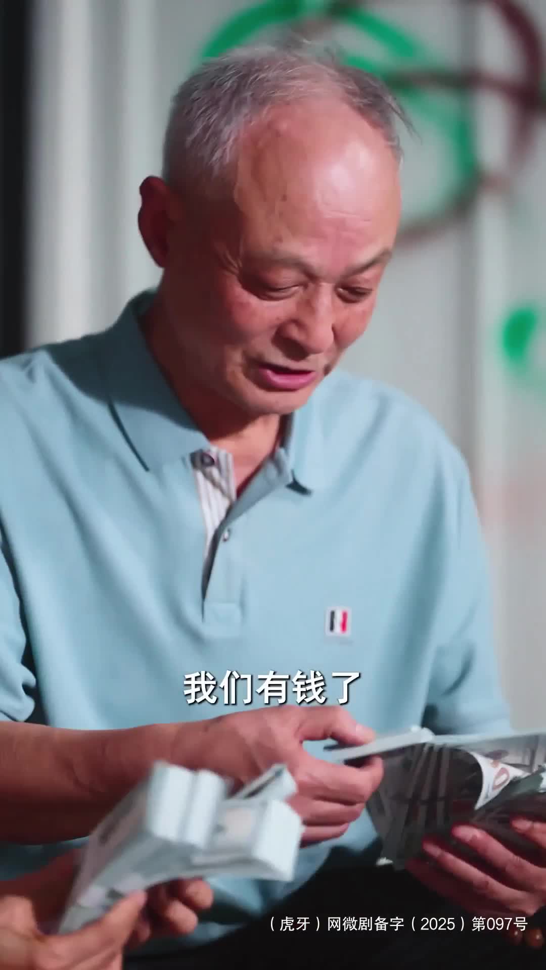 虐渣 + 暴富 + 硬刚：三连暴击