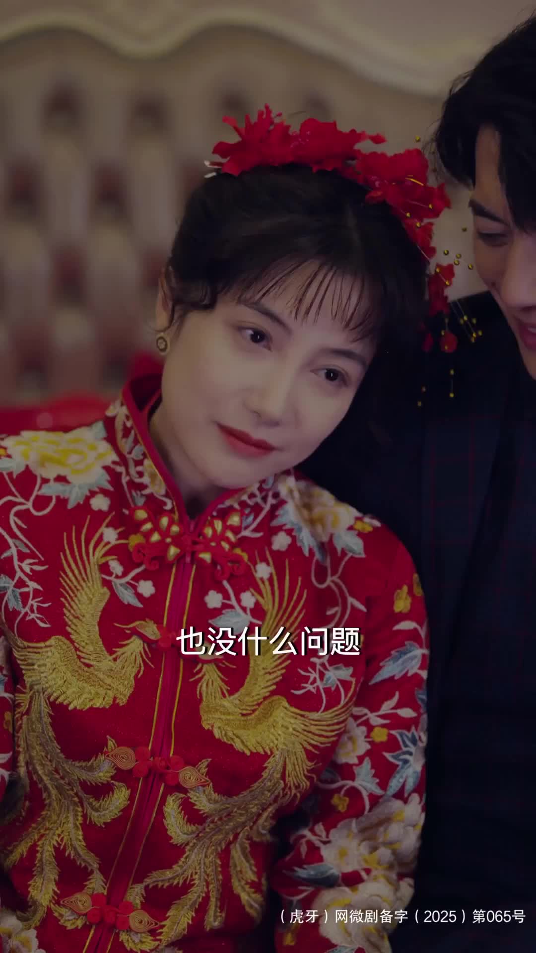 虐渣 + 暴富 + 硬刚：三连暴击