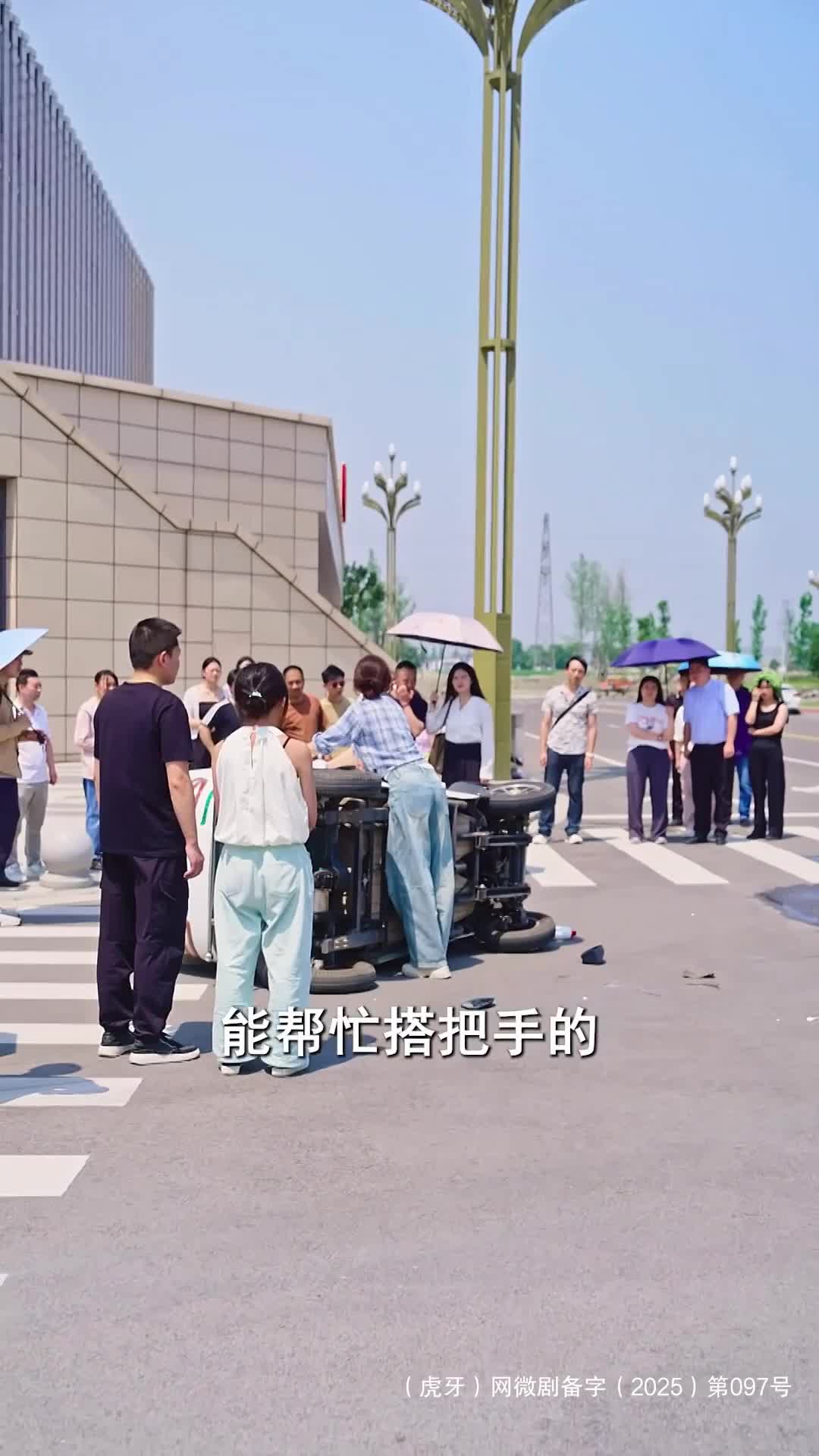 虐渣 + 暴富 + 硬刚：三连暴击