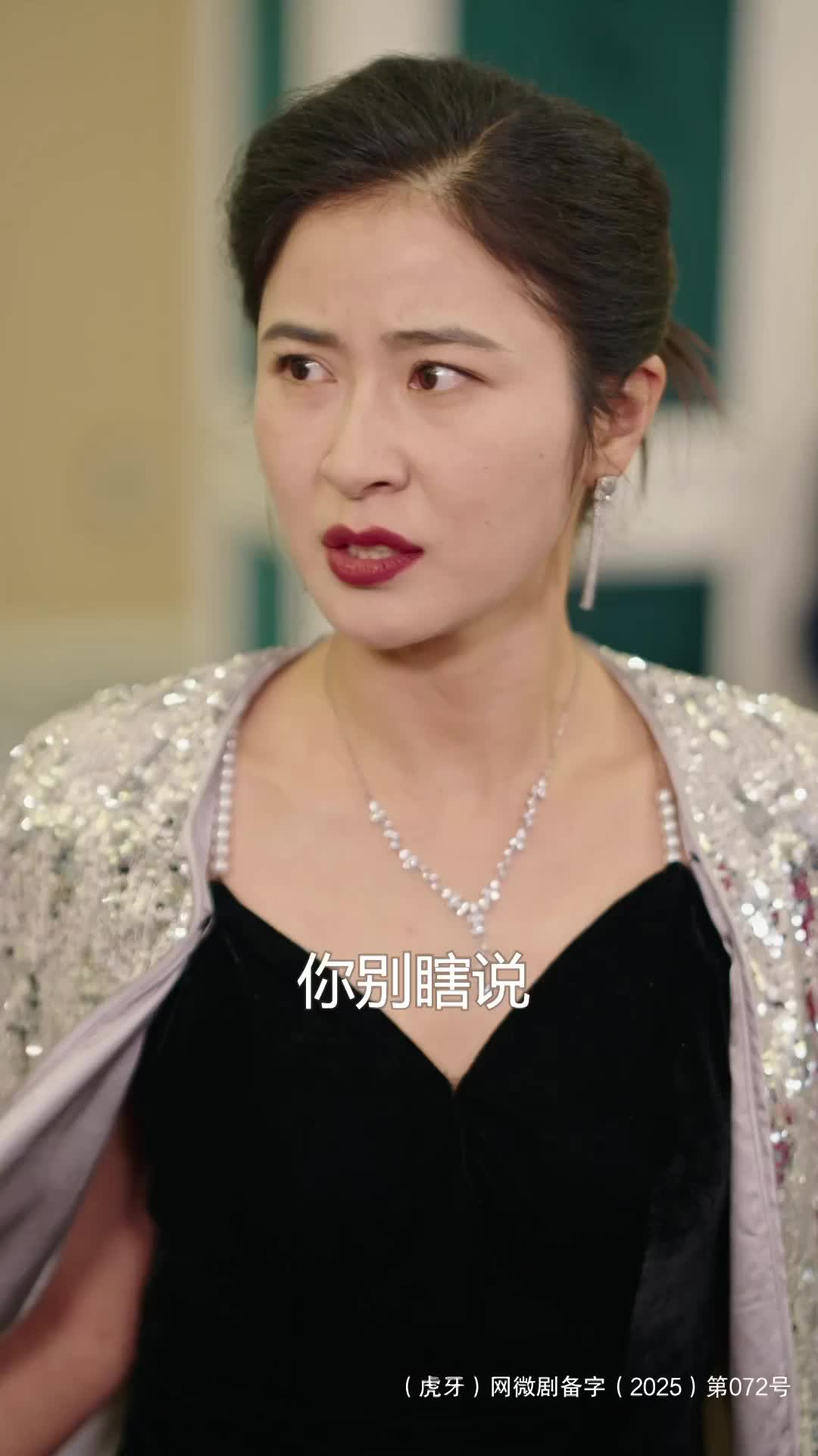 美人设局陷总裁出轨，谁知她竟反水帮正直男主？