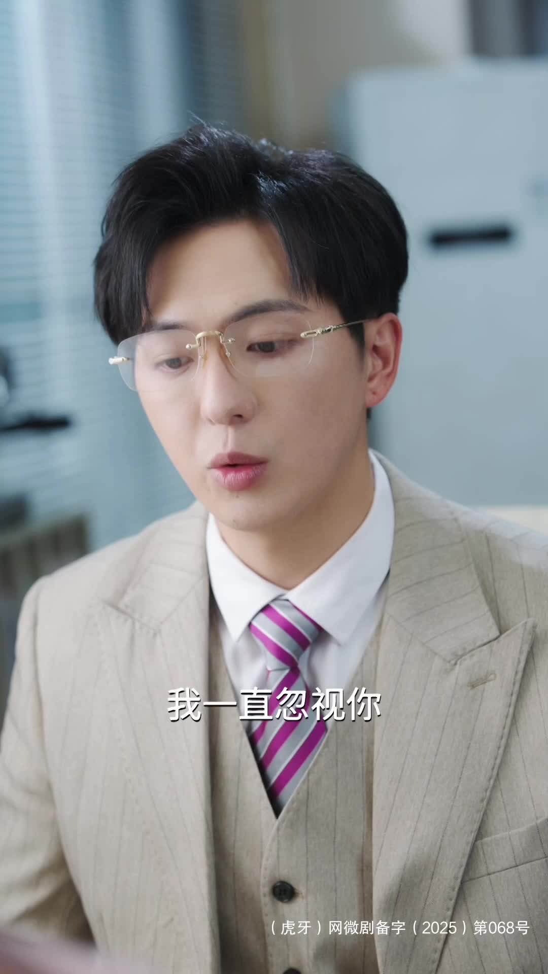 拒婚带娃消失 8 年，前夫归来竟要毁了我？