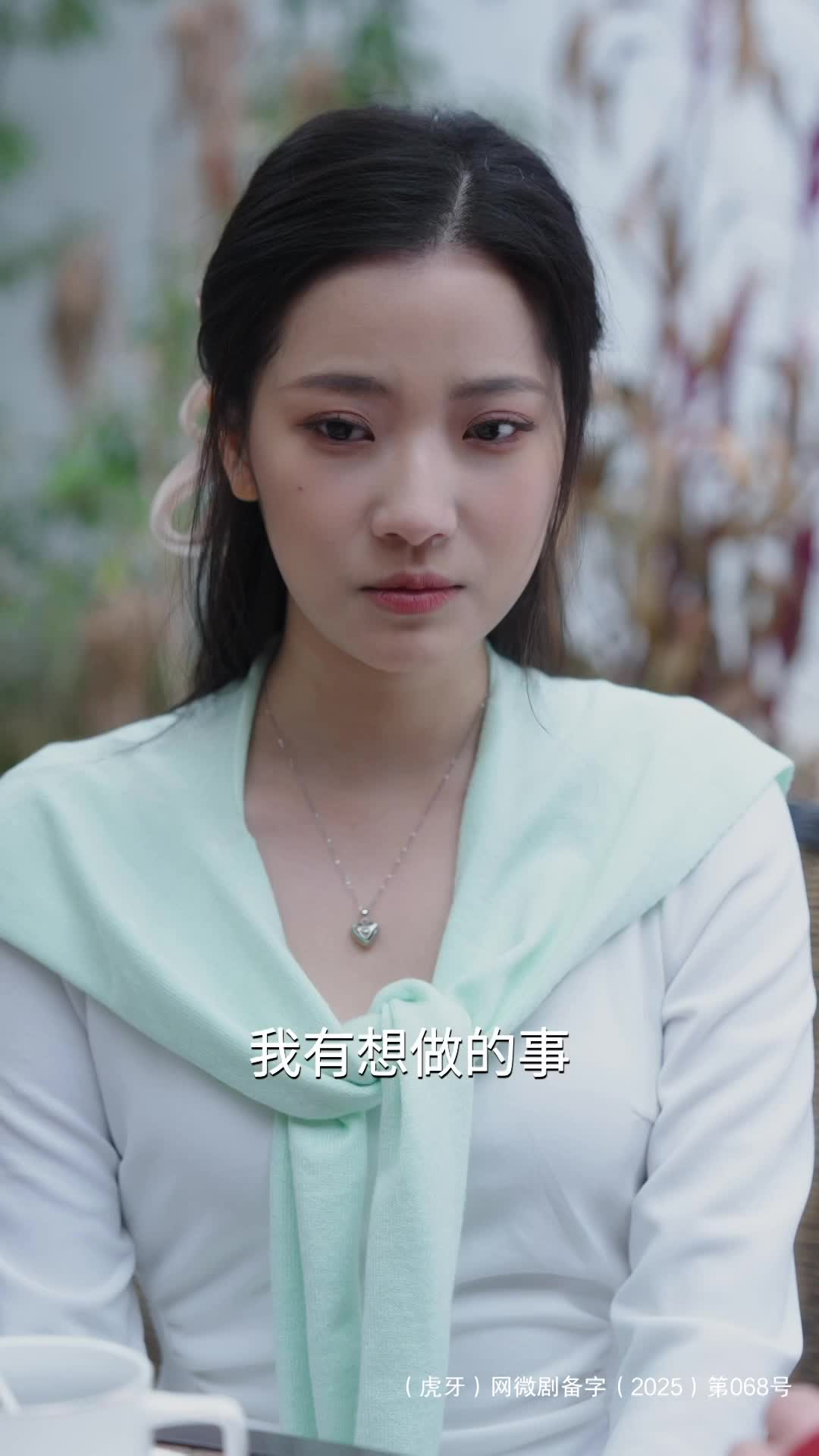 拒婚带娃消失 8 年，前夫归来竟要毁了我？