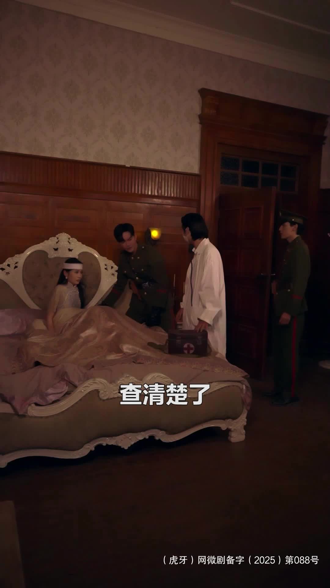 拒婚带娃消失 8 年，前夫归来竟要毁了我？
