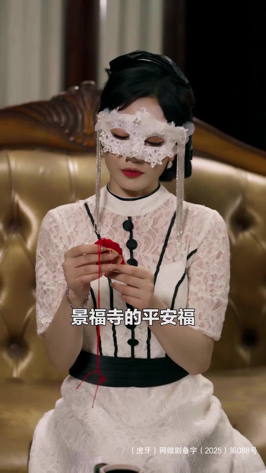 拒婚带娃消失 8 年，前夫归来竟要毁了我？