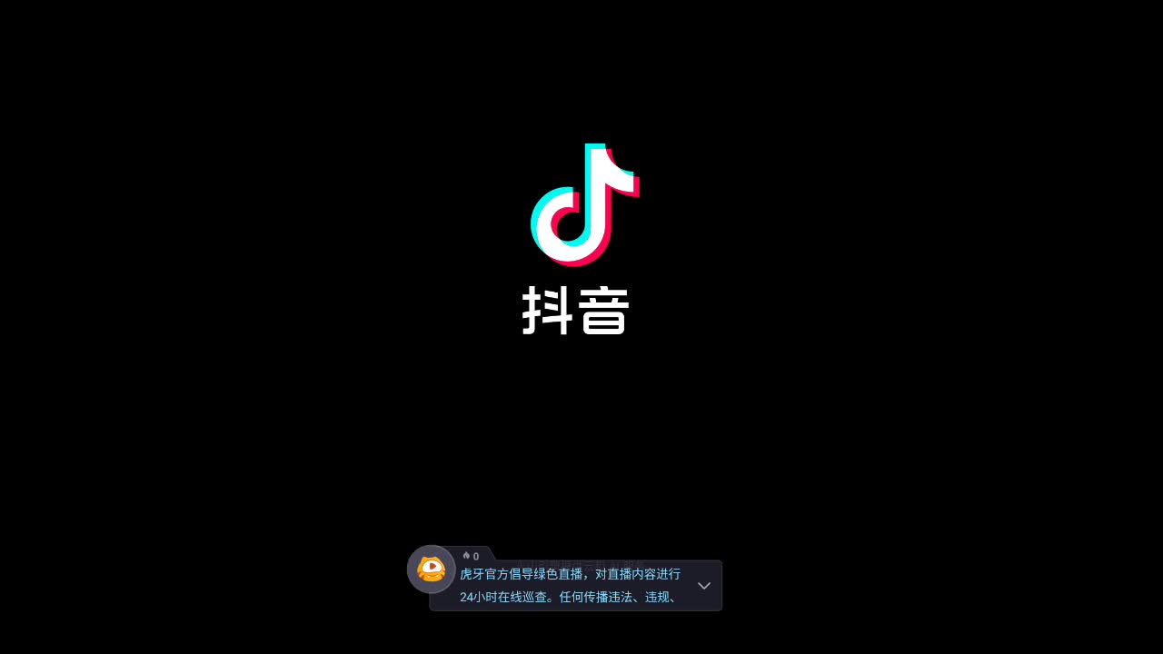 欢迎来到贤哲老将至的直播间